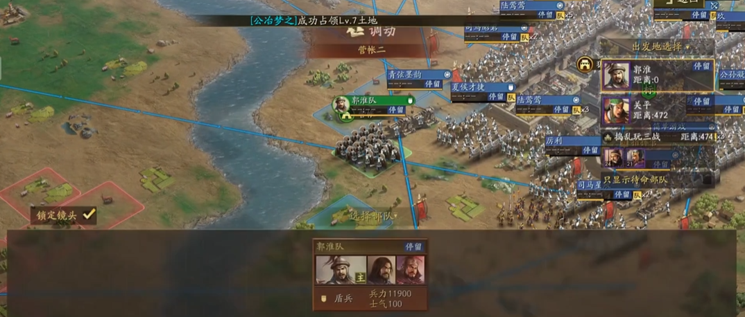 三国志战略版扎营有什么用 三国志战略版扎营有什么用
