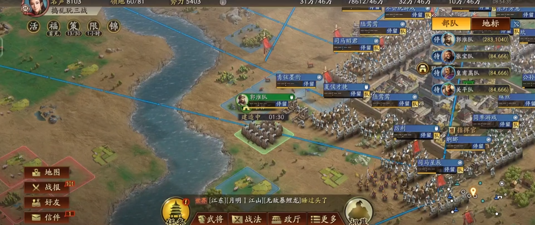 三国志战略版扎营有什么用 三国志战略版扎营有什么用