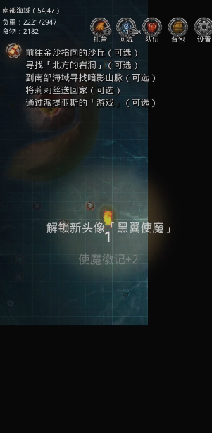 地下城堡2月岛副本开荒怎么打 地下城堡2月岛副本开荒怎么打