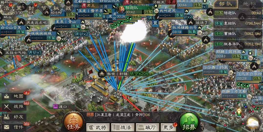 三国志战略版攻城带什么兵种 三国志战略版攻城带什么兵种