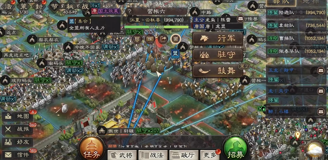 三国志战略版攻城带什么兵种 三国志战略版攻城带什么兵种