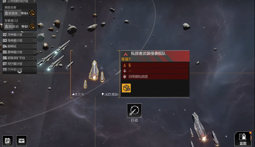 无尽的拉格朗日7级怪要什么阵容 无尽的拉格朗日7级怪要什么阵容