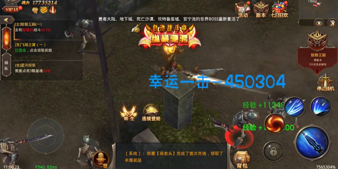 全民奇迹的伤害怎么提升 全民奇迹的伤害怎么提升
