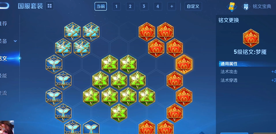 王者荣耀黄忠出装顺序怎么排列 王者荣耀黄忠出装顺序怎么排列