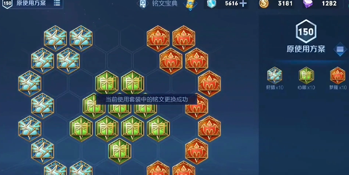 王者荣耀庄周饮血鱼出装怎么搭配