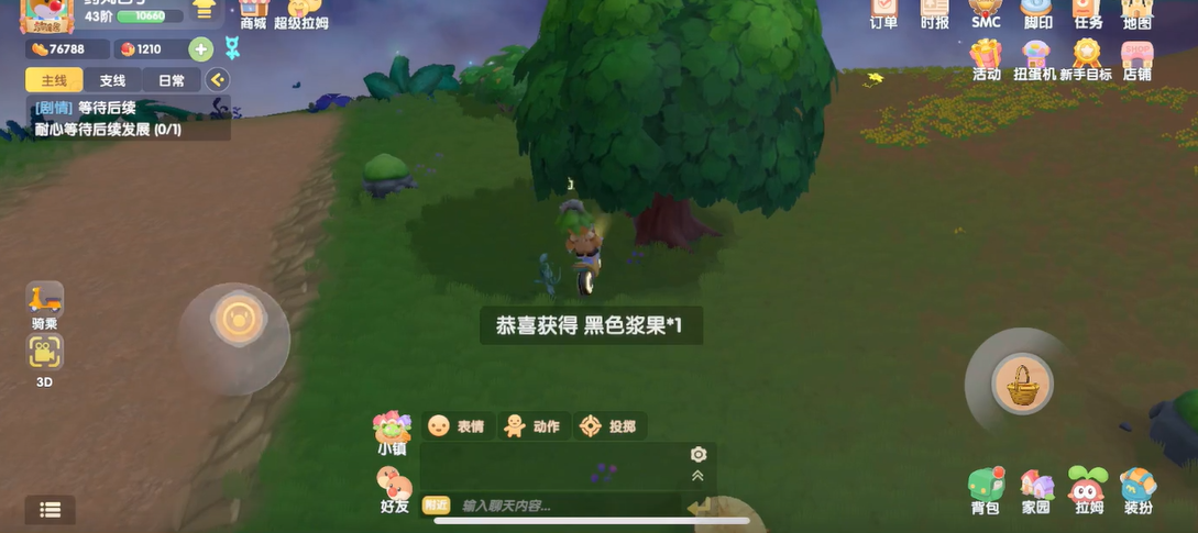 摩尔庄园怎么带着精灵 摩尔庄园怎么带着精灵