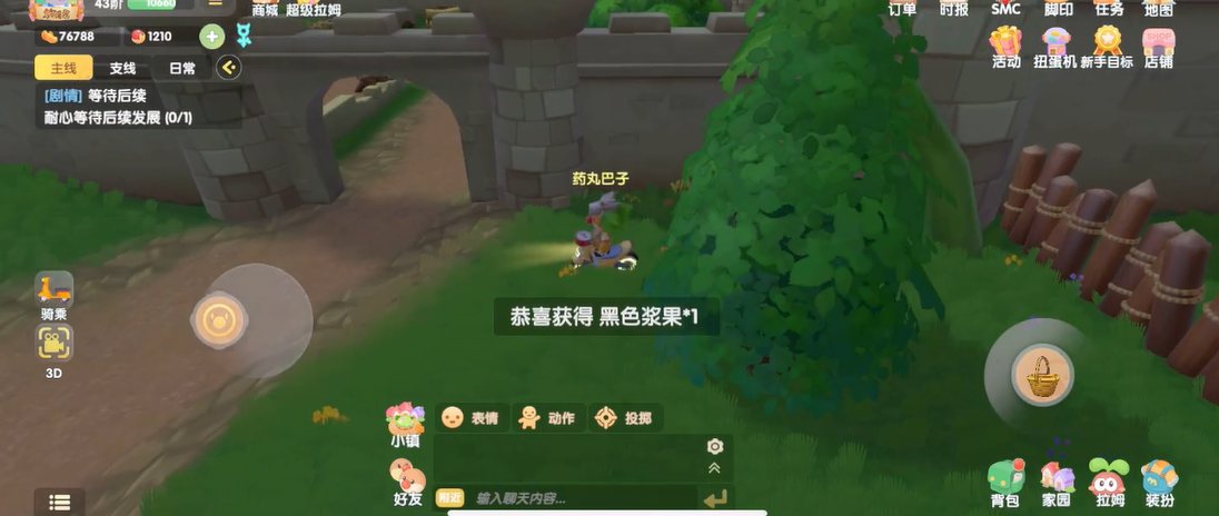 摩尔庄园怎么带着精灵 摩尔庄园怎么带着精灵