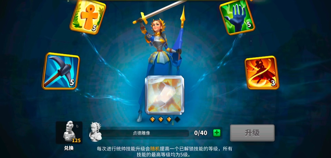 万国觉醒用贞德怎么玩