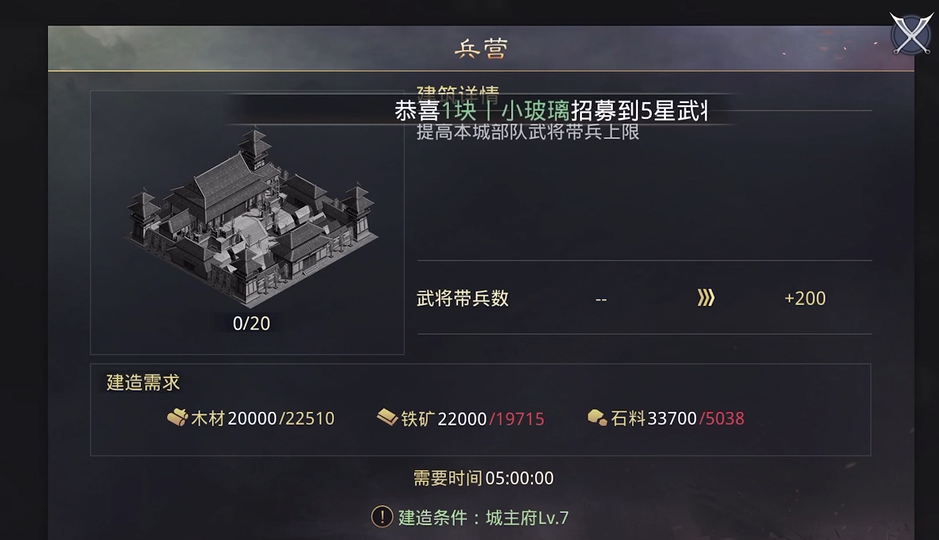 率土之滨大狗怎么配将 率土之滨大狗怎么配将