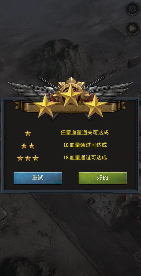 旭日之城12关怎么过