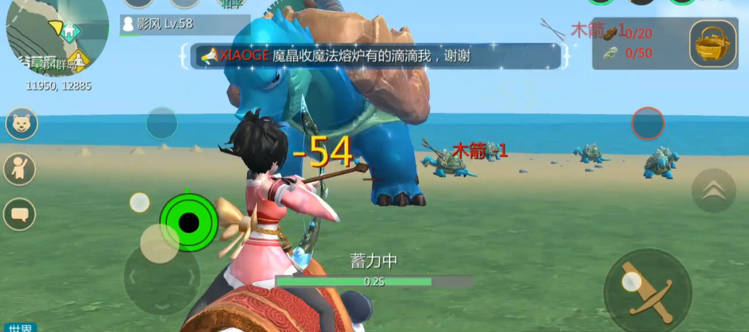 创造与魔法怎样打败湖光龟 创造与魔法怎样打败湖光龟