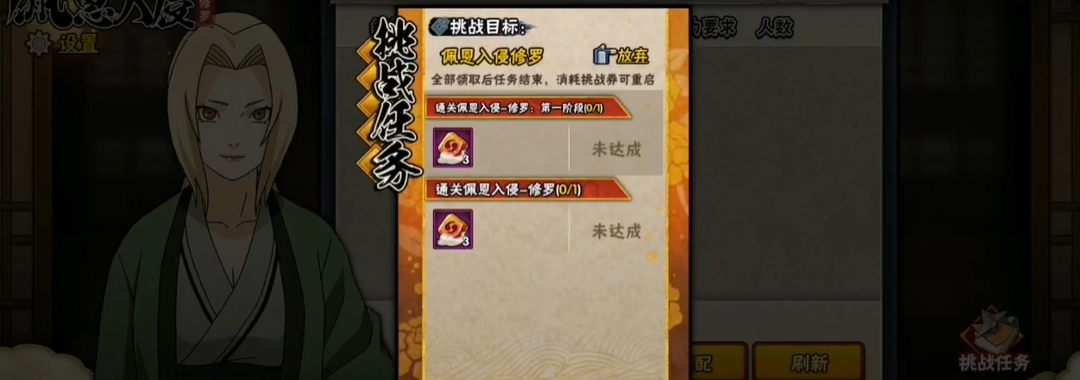火影忍者手游勾玉怎么玩 火影忍者手游勾玉怎么玩