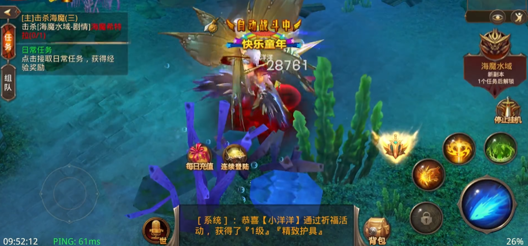 全民奇迹魔晶是干什么的 全民奇迹魔晶是干什么的