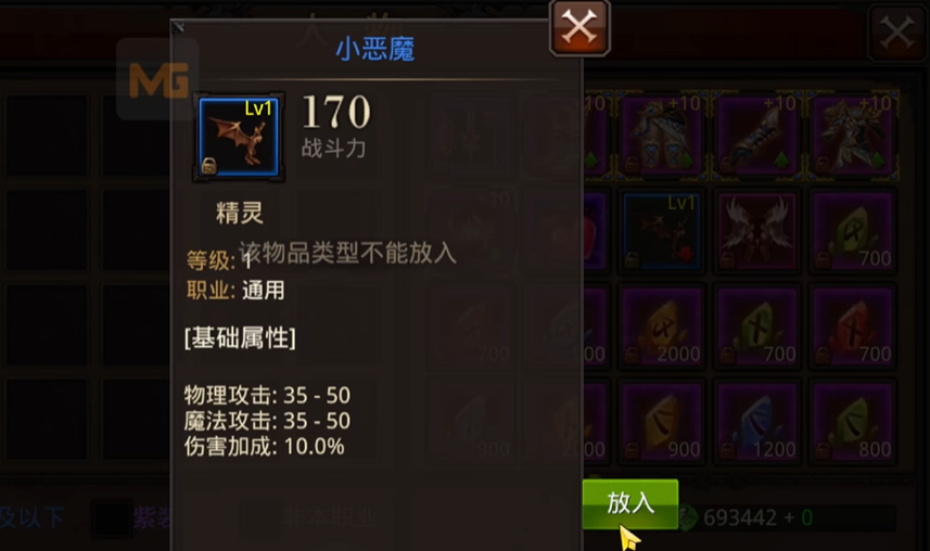 全民奇迹射手适合用什么精灵