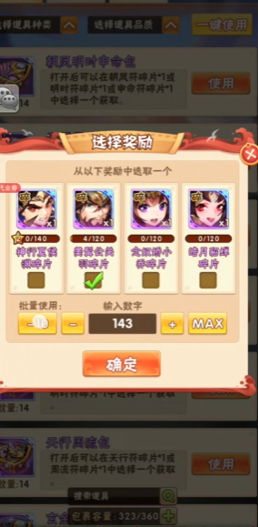 少年三国志二红宠怎么得 少年三国志二红宠怎么得
