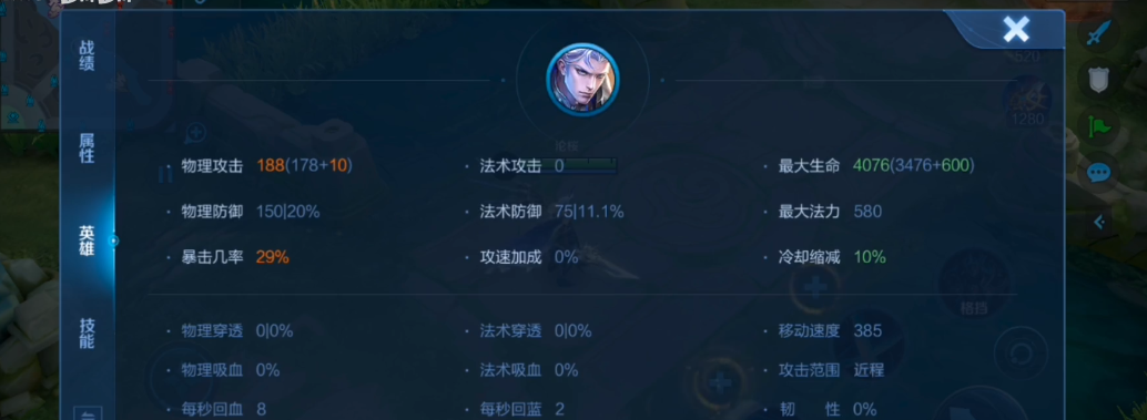 王者荣耀小鲁班出装铭文怎么搭配 王者荣耀小鲁班出装铭文怎么搭配