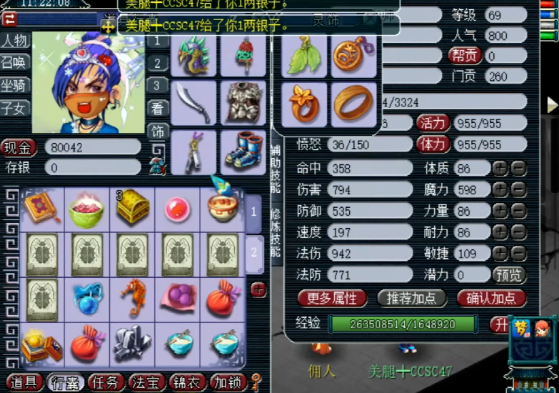 梦幻西游4级卡片有什么用 梦幻西游4级卡片有什么用