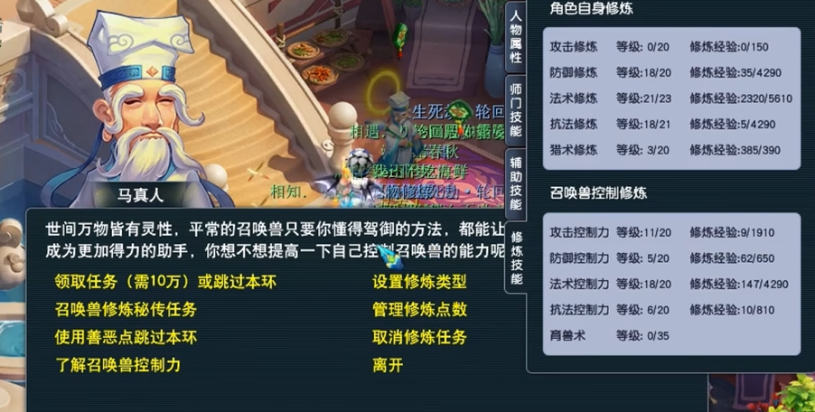 梦幻西游4级卡片有什么用 梦幻西游4级卡片有什么用