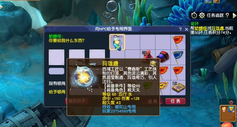 梦幻西游4级卡片有什么用 梦幻西游4级卡片有什么用