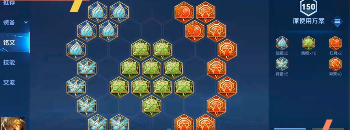 王者荣耀吕布低战力怎么出装