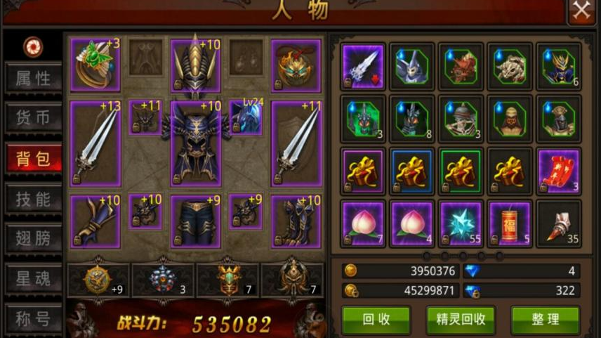 全民奇迹智魔神迹点怎么加 全民奇迹智魔神迹点怎么加