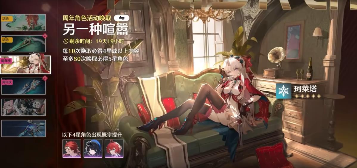 鸣潮副本怎么解锁