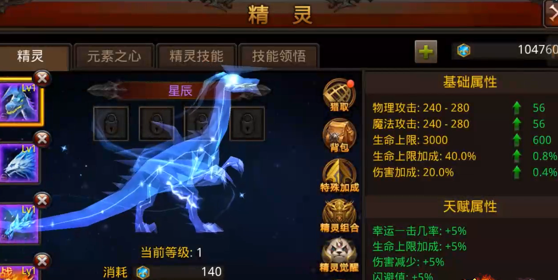 全民奇迹里面的编号是什么 全民奇迹里面的编号是什么