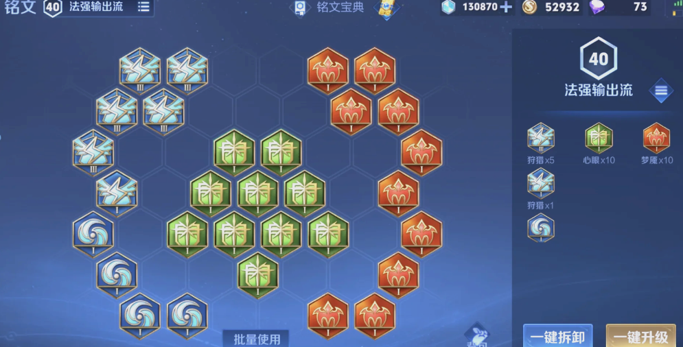 王者荣耀刘邦抢位出装最新是什么 王者荣耀刘邦抢位出装最新是什么