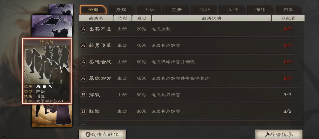 三国志战略版s4董卓怎么玩