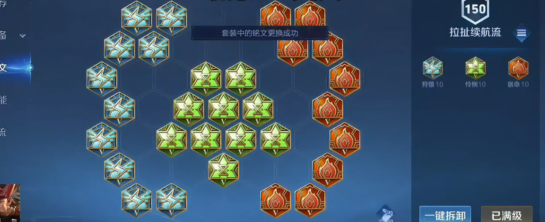 王者荣耀妲己出装和铭文怎么出