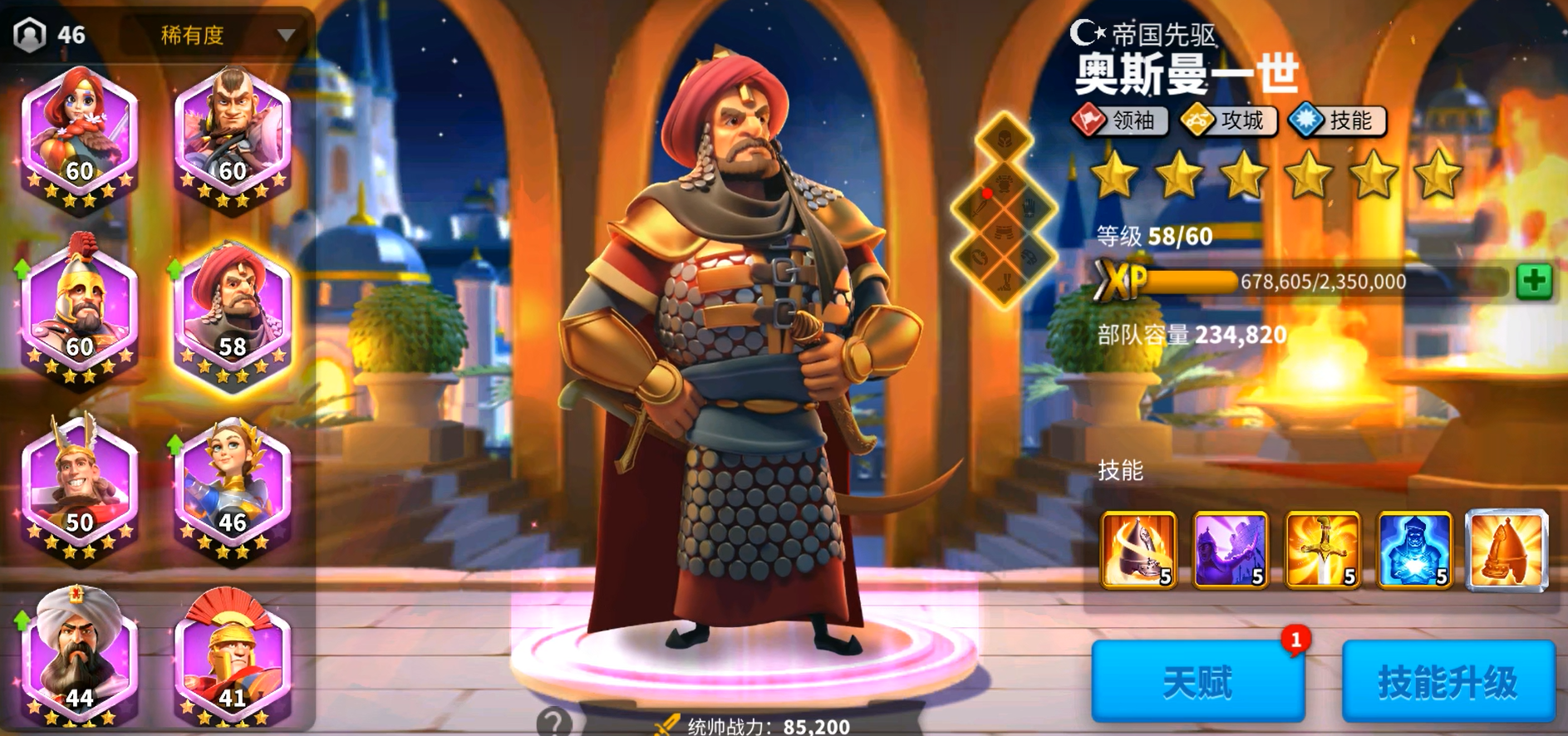 万国觉醒奥斯曼文明如何