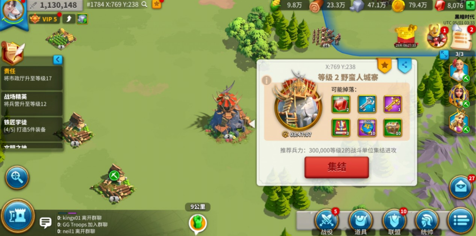 万国觉醒怎么得金钥匙 万国觉醒怎么得金钥匙