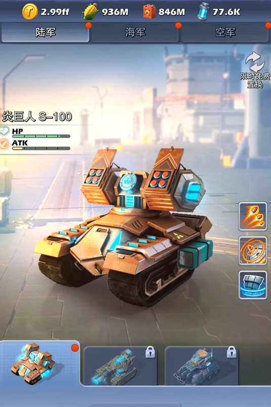 口袋奇兵雷神怎么打造