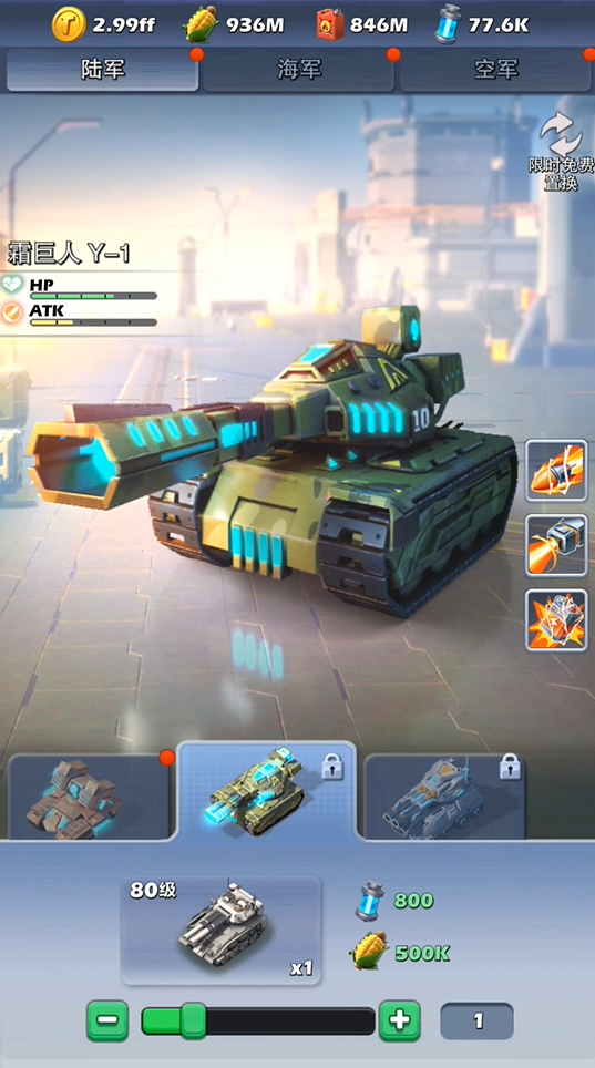 口袋奇兵雷神怎么打造