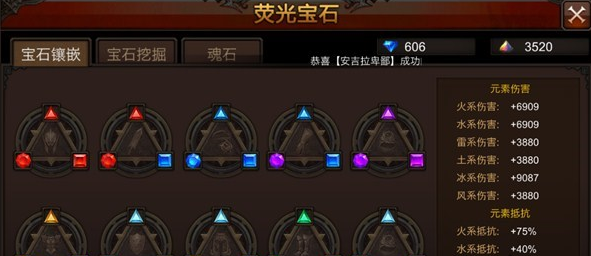 全民奇迹哪里打金币 全民奇迹哪里打金币