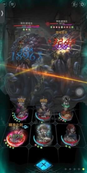 地下城堡3异性潜域虫怎么打