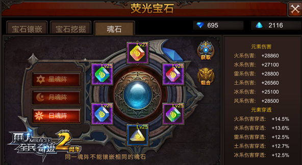 全民奇迹哪里打金币 全民奇迹哪里打金币