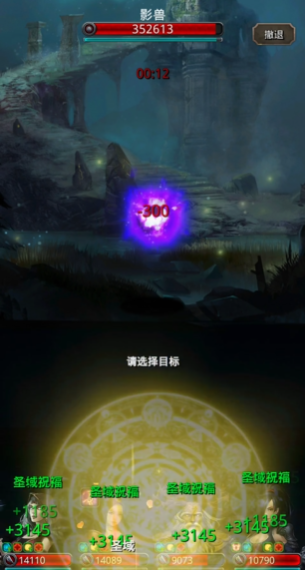 地下城堡2图17的影兽怎么打