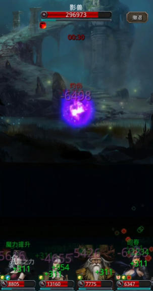 地下城堡2图17的影兽怎么打