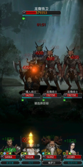地下城堡2龙裔铁卫怎么打 地下城堡2龙裔铁卫怎么打