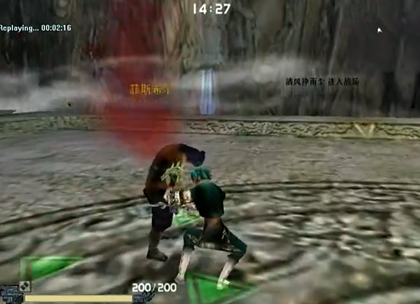 流星蝴蝶剑指虎技能是什么