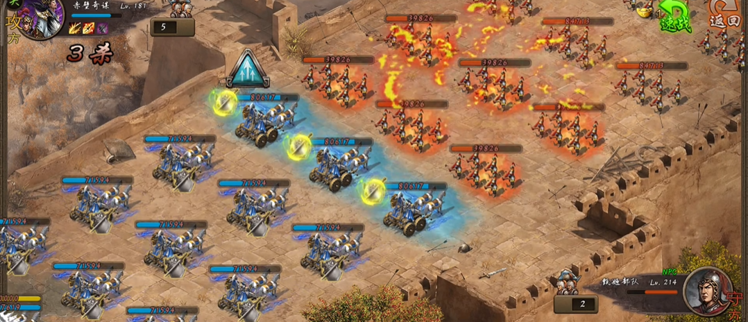 攻城掠地甄姬副本怎么过