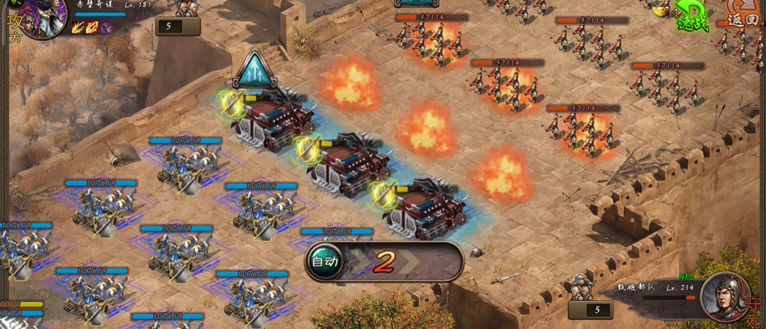 攻城掠地甄姬副本怎么过