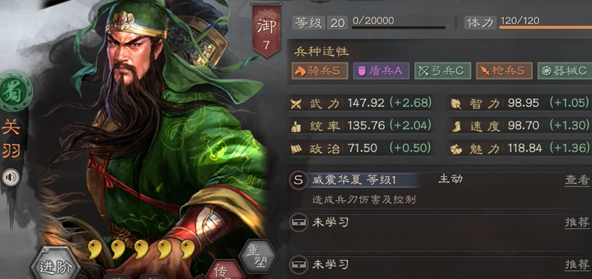 三国志战略版箭塔如何回血