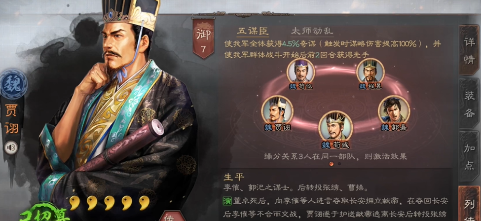三国志战略版箭塔如何回血