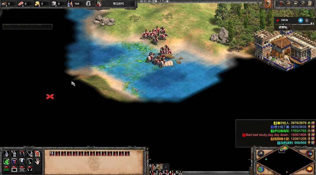 帝国时代2巴巴罗萨第五关怎么过