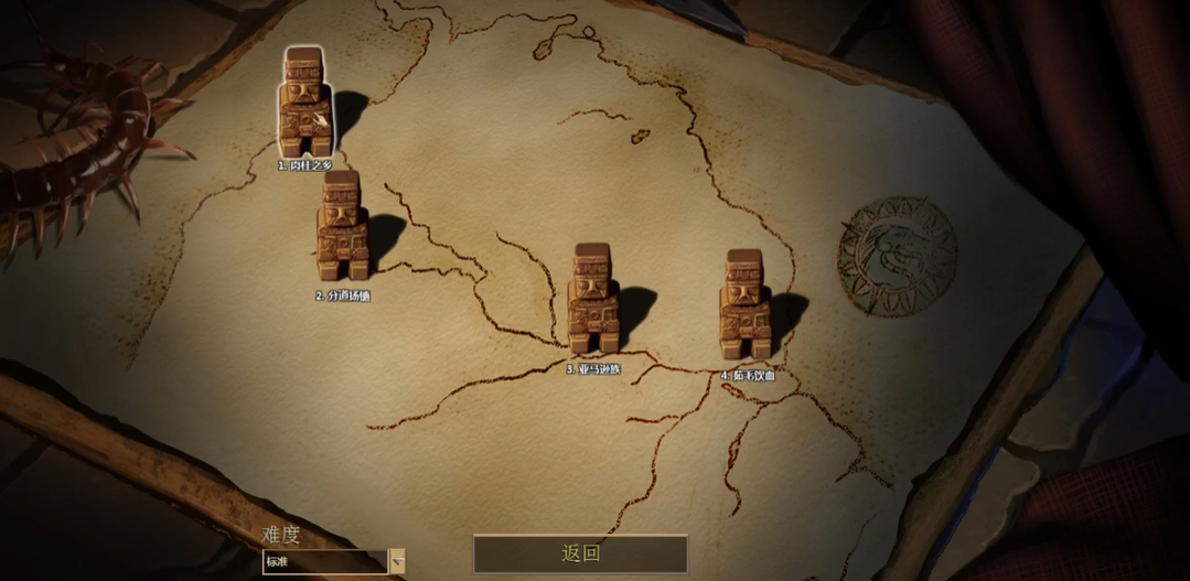 帝国时代2黄金国第一关怎么玩