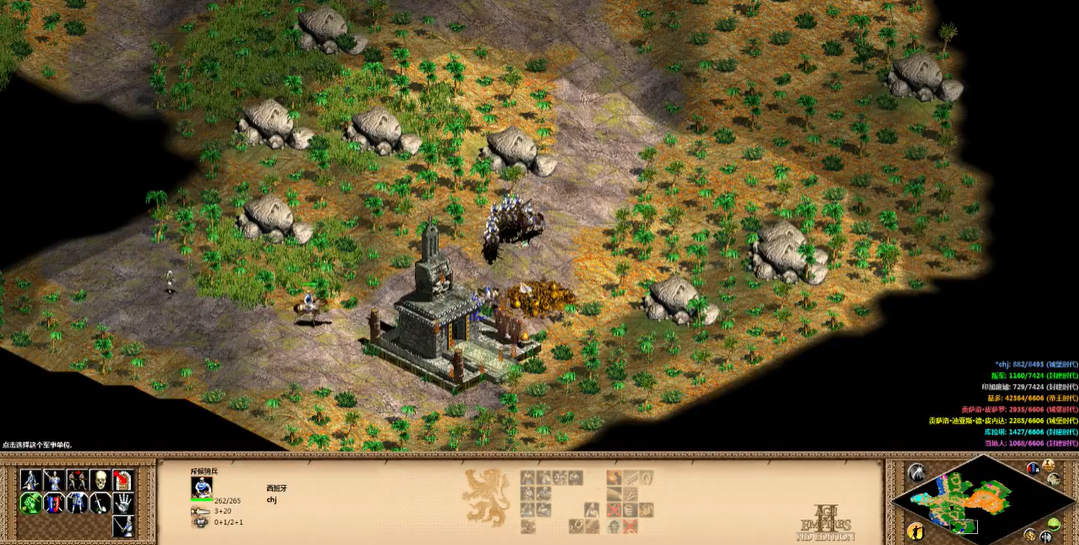 帝国时代2黄金国第一关怎么玩