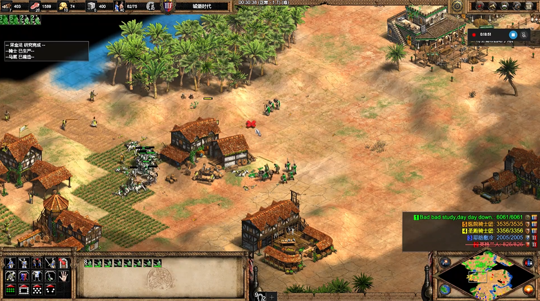 帝国时代2萨拉丁第三关怎么玩