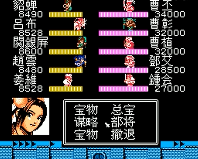 吞食天地2玉皇大帝装备什么